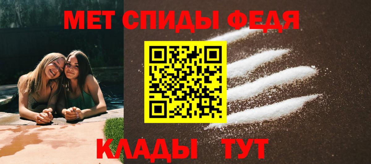 Амфетамин 98% Будённовск