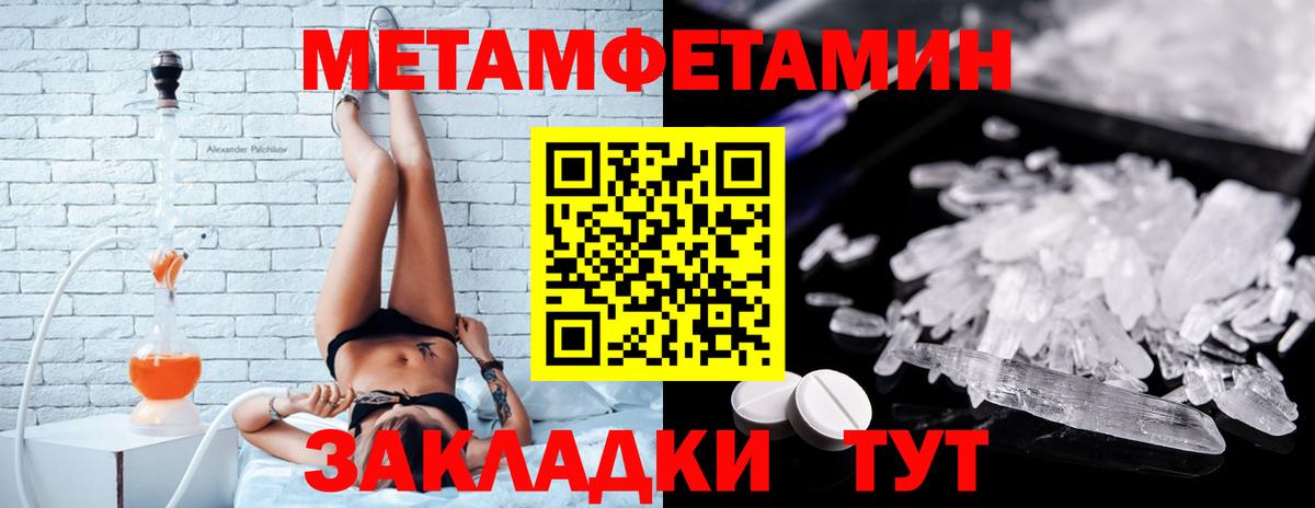 Amphetamine 98% Будённовск