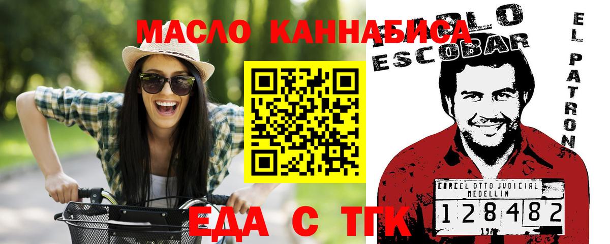 Canna-Cookies марихуана Будённовск