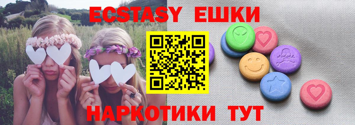 Конопля  Вход с VPN  Меф МЯУ МЯУ   APVP СОЛЬ кристаллы  Кокаин  ЭКСТАЗИ  Амфетамин   Будённовск  Лсд 25  Гашиш  КОКАИН 