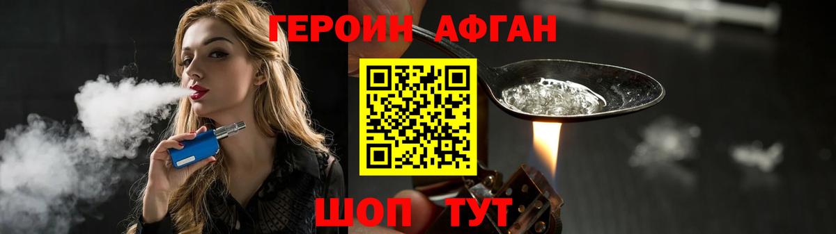 Галлюциногенные грибы Будённовск