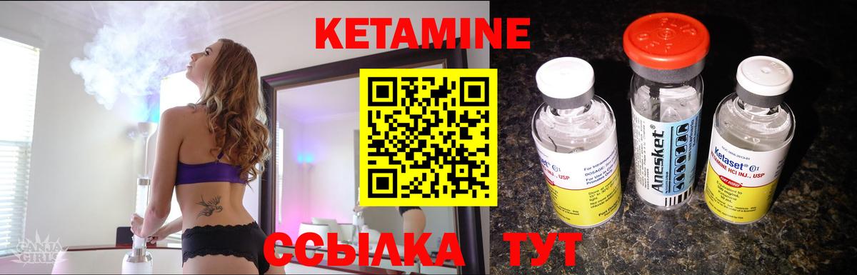 КЕТАМИН ketamine  Вход с VPN  omg вход  Будённовск 