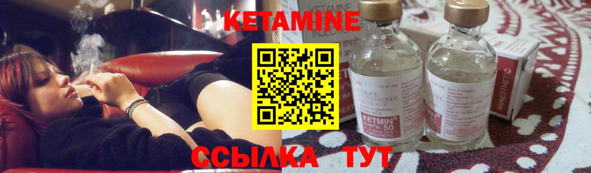 Кетамин ketamine  Кетамин ketamine  MEGA маркетплейс  Будённовск 