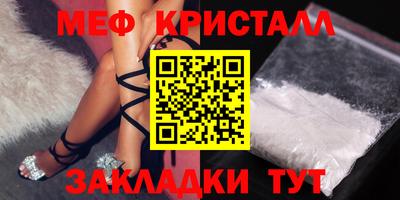 ALPHA PVP Балаково