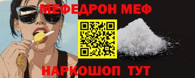 крисы Балашиха