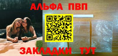 а пвп мука Апрелевка