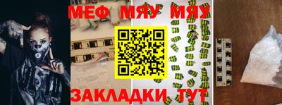 ALPHA PVP Балаково