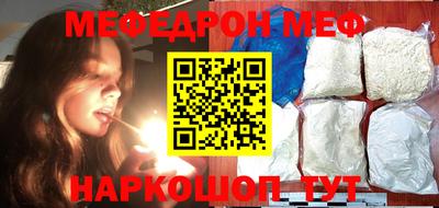 а пвп мука Апрелевка