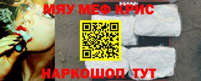 ALPHA PVP Балаково