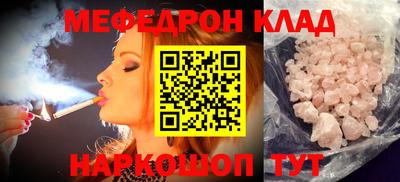 ALPHA PVP Балаково