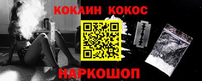 гашиш Аргун