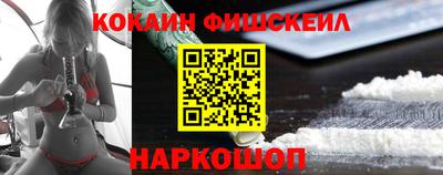 кокаин Балахна