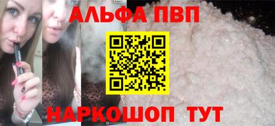 а пвп мука Апрелевка