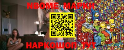 крисы Балашиха