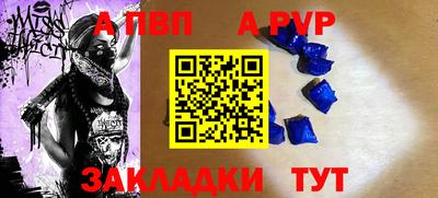 крисы Балашиха
