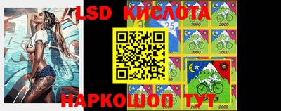 кокаин Балахна