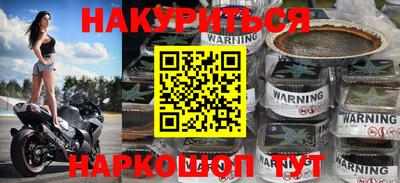 гашиш Аргун