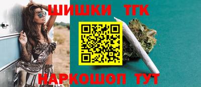 гашиш Аргун