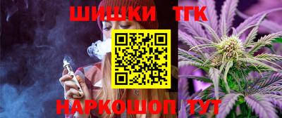 крисы Балашиха