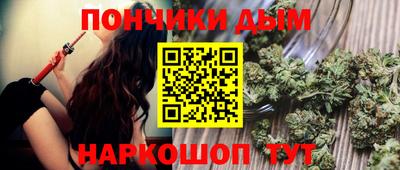 крисы Балашиха