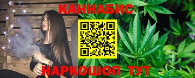 крисы Балашиха