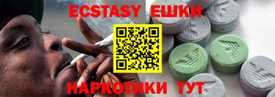 MDMA Premium VHQ Апшеронск