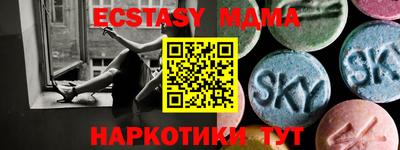 крисы Балашиха