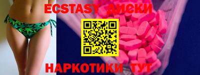 крисы Балашиха