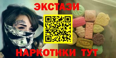 кокаин Балахна
