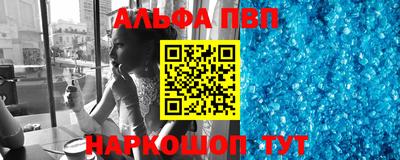 крисы Балашиха
