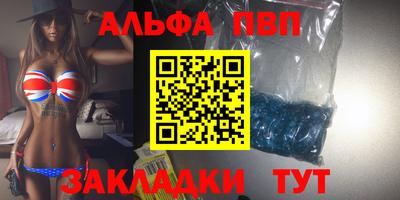 гашиш Аргун