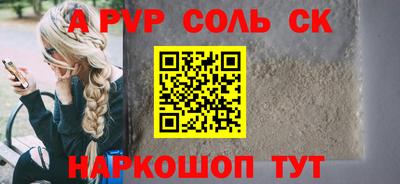 крисы Балашиха