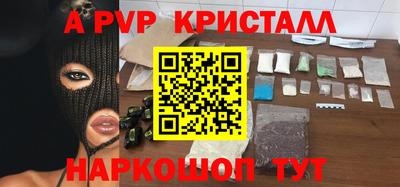 MDMA Premium VHQ Апшеронск
