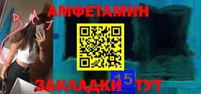 крисы Балашиха
