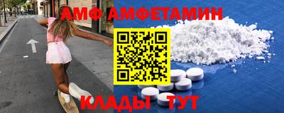 крисы Балашиха