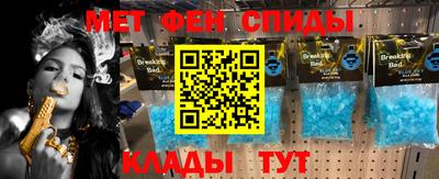 ALPHA PVP Балаково