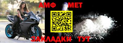 крисы Балашиха