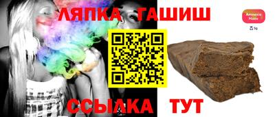 кокаин Балахна