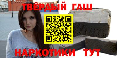 гашиш Аргун