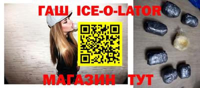 гашиш Аргун