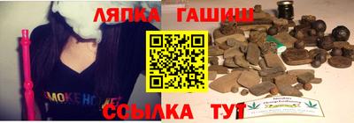 ALPHA PVP Балаково