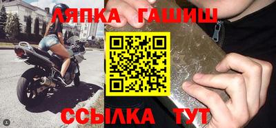 крисы Балашиха