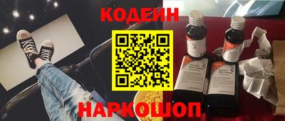 кокаин Балахна