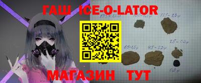 бутик Бугуруслан