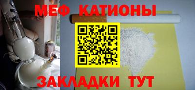 крисы Балашиха