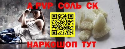 гашиш Аргун