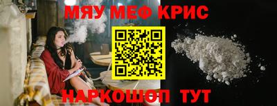 ALPHA PVP Балаково