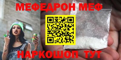 MDMA Premium VHQ Апшеронск