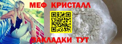 MDMA Premium VHQ Апшеронск