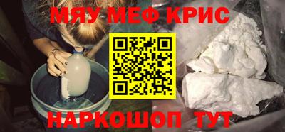 ALPHA PVP Балаково